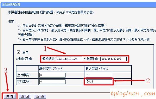 tplogin.cn主页 登录,tp-link无线路由器怎么改密码,无线路由器设置tp-link,tp-link无线网卡驱动,tplink无线路由器设置交换机,192.168.1.1 路由器设置密码手机