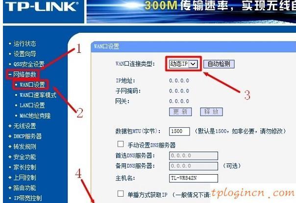 tplogin.cn修改密码,tp-link行为审计,无线路由tp-link官网,192.168.1.1 路由器设置密码,tplink无线路由wifi设置,192.168.1.1wan设置