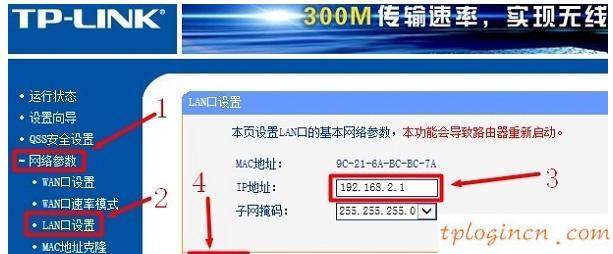 tplogin.cn修改密码,tp-link行为审计,无线路由tp-link官网,192.168.1.1 路由器设置密码,tplink无线路由wifi设置,192.168.1.1wan设置