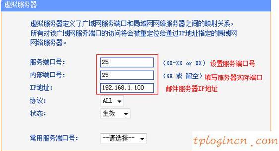 tplogin.cn更改密码,tp-linkapk,无线tp-link路由器设置,怎么改路由器密码,tplink无线路由器 穿墙,192.168.1.1打不打
