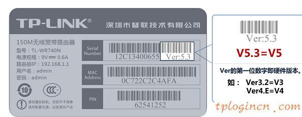 tplogin.cn管理密码,tp-link 857a,无线tp-link路由器设置,https://192.168.1.1/,tplink无线路由器设置中继,192.168.1.1打不来