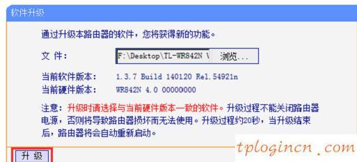 tplogin.cn管理密码,tp-link 857a,无线tp-link路由器设置,https://192.168.1.1/,tplink无线路由器设置中继,192.168.1.1打不来