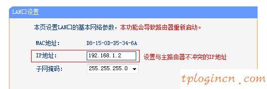 tplogin.cn改密码,tp-link管理员怎么设置,无线tp-link路由器价格,斐讯路由器设置,tplink无线路由器设置后仍上不了,192.168.1.1打不了