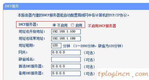 tplogin.cn改密码,tp-link管理员怎么设置,无线tp-link路由器价格,斐讯路由器设置,tplink无线路由器设置后仍上不了,192.168.1.1打不了