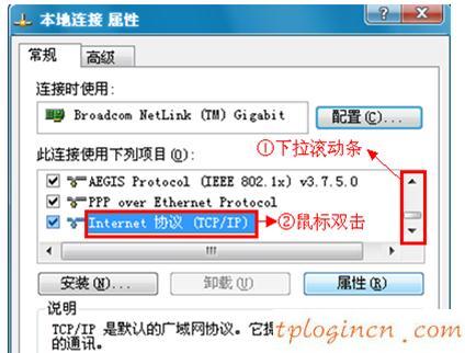 tplogin.cn重置密码,tp-link登不上去,无线tp-link路由器,磊科路由器设置,tplink无线扩展器怎么设置,win7192.168.1.1打不开
