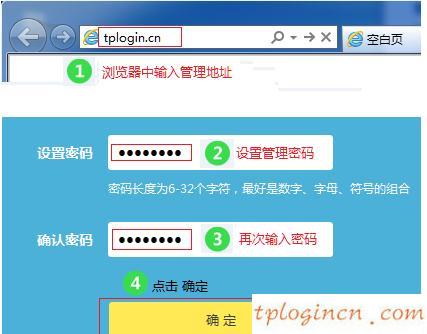 tplogin.cn出厂密码,tp-link 密码管理器,路由器tp-link r402,http 192.168.1.1登陆页面,tplink路由器设置步骤,192.168.1.1怎么开