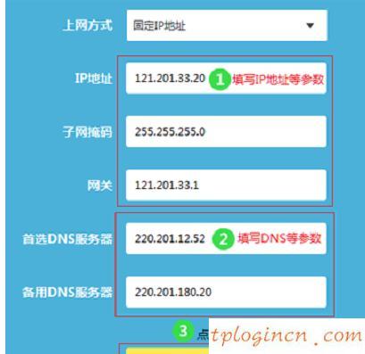 tplogin.cn出厂密码,tp-link 密码管理器,路由器tp-link r402,http 192.168.1.1登陆页面,tplink路由器设置步骤,192.168.1.1怎么开