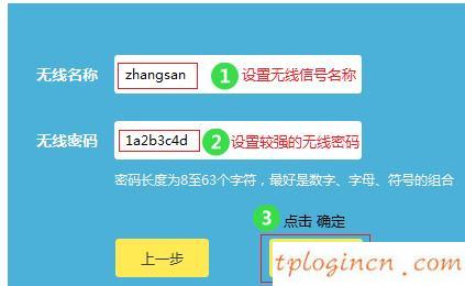 tplogin.cn出厂密码,tp-link 密码管理器,路由器tp-link r402,http 192.168.1.1登陆页面,tplink路由器设置步骤,192.168.1.1怎么开