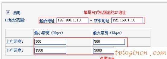 tplogin.cn查看密码,tp-link无线路由器级联,路由器tp-link,腾达无线路由器设置,tplink无线路由器设置 ip,开192.168.1.1