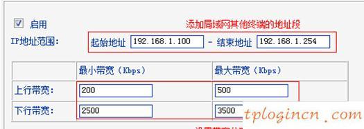 tplogin.cn查看密码,tp-link无线路由器级联,路由器tp-link,腾达无线路由器设置,tplink无线路由器设置 ip,开192.168.1.1