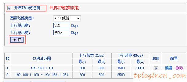 tplogin.cn查看密码,tp-link无线路由器级联,路由器tp-link,腾达无线路由器设置,tplink无线路由器设置 ip,开192.168.1.1