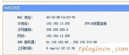 tplogin.cn密码破解,tp-link无线路由器设置网站,路由器 tp-link,怎么进入路由器设置界面,tplink路由器设置密码,192.168.1.1 猫设置