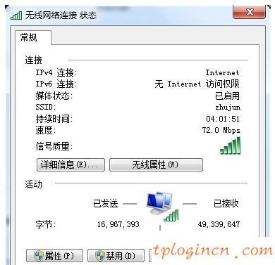 tplogin.cn密码破解,tp-link无线路由器设置网站,路由器 tp-link,怎么进入路由器设置界面,tplink路由器设置密码,192.168.1.1 猫设置