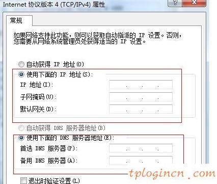 tplogin.cn密码破解,tp-link无线路由器设置网站,路由器 tp-link,怎么进入路由器设置界面,tplink路由器设置密码,192.168.1.1 猫设置