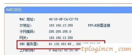 tplogin.cn密码破解,tp-link无线路由器设置网站,路由器 tp-link,怎么进入路由器设置界面,tplink路由器设置密码,192.168.1.1 猫设置