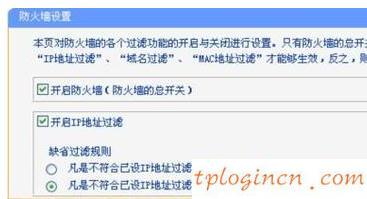 tplogin.cn登录密码,tp-link无线路由器设置步骤,路由器tp-link报价,路由器密码,tplink无线路由器设置后无法连接,192.168.1.1打不开 win7
