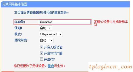 tplogin.cn登陆密码,tp-link,路由器价格tp-link,192.168.1.1,192.168.1.1,192.168.1.1打不开怎么办