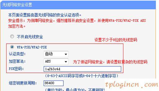 tplogin.cn登陆密码,tp-link,路由器价格tp-link,192.168.1.1,192.168.1.1,192.168.1.1打不开怎么办