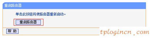 tplogin.cn登陆密码,tp-link,路由器价格tp-link,192.168.1.1,192.168.1.1,192.168.1.1打不开怎么办