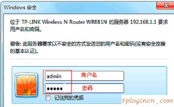 tplogin.cn初始密码,tp-link,路由器tp-link价格,192.168.1.1登录入口,192.168.1.1登陆页面,192.168.1.1打不开或进不去怎么办