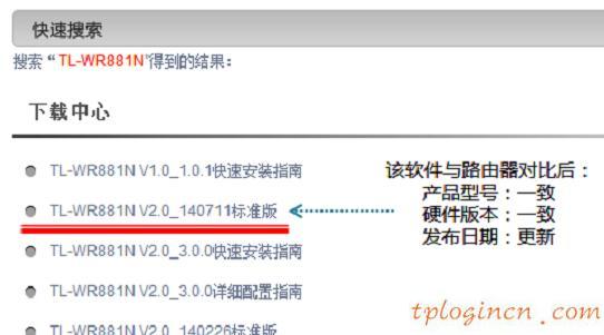 tplogin.cn初始密码,tp-link,路由器tp-link价格,192.168.1.1登录入口,192.168.1.1登陆页面,192.168.1.1打不开或进不去怎么办