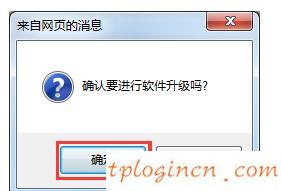 tplogin.cn初始密码,tp-link,路由器tp-link价格,192.168.1.1登录入口,192.168.1.1登陆页面,192.168.1.1打不开或进不去怎么办