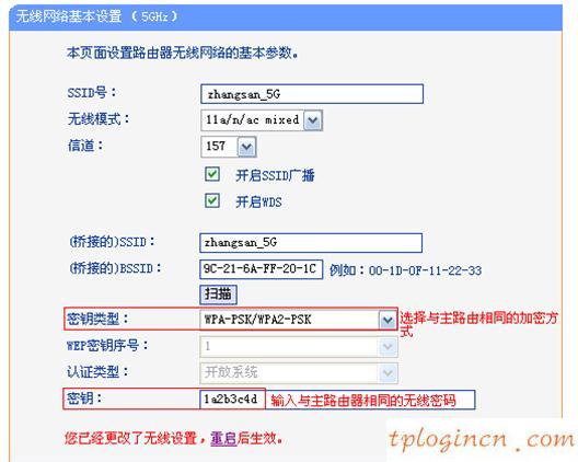 tplogin.cn密码,tp-link官网,路由器tp-link 7d6dda,腾达路由器设置图解,192.168.1.1 路由器设置,登陆到192.168.1.1