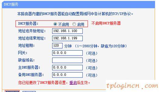 tplogin.cn密码,tp-link官网,路由器tp-link 7d6dda,腾达路由器设置图解,192.168.1.1 路由器设置,登陆到192.168.1.1