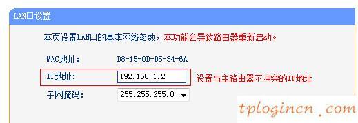 tplogin.cn密码,tp-link官网,路由器tp-link 7d6dda,腾达路由器设置图解,192.168.1.1 路由器设置,登陆到192.168.1.1