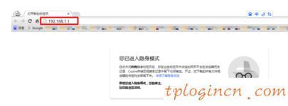 tplogin.cn原始密码,tp-link路由器设置,路由器tp-link密码,路由器密码修改,www.192.168.1.1,192.168.1.1登陆admin