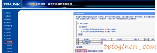 tplogin.cn原始密码,tp-link路由器设置,路由器tp-link密码,路由器密码修改,www.192.168.1.1,192.168.1.1登陆admin