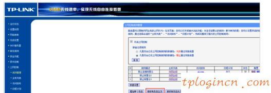 tplogin.cn原始密码,tp-link路由器设置,路由器tp-link密码,路由器密码修改,www.192.168.1.1,192.168.1.1登陆admin