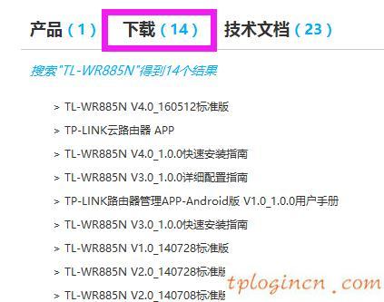 tplogin.cn默认密码,tp-link无线路由器设置,路由器tp-link ae9522,d-link路由器怎么设置,192.168.1.1登陆,192.168.1.1登录入口