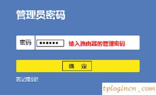 tplogin.cn默认密码,tp-link无线路由器设置,路由器tp-link ae9522,d-link路由器怎么设置,192.168.1.1登陆,192.168.1.1登录入口