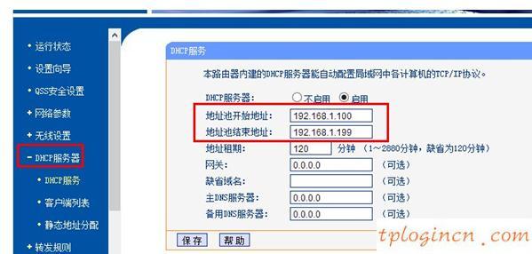 tplogin.cn忘记密码,tp-link官网,路由器tp-link驱动,磊科路由器设置,http 192.168.1.1,192.168.1.1手机登陆