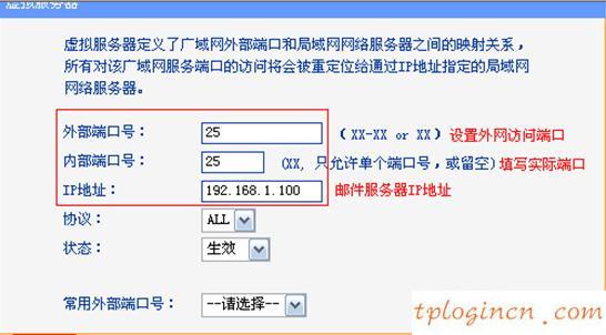 tplogin.cn 密码,tp-link路由器设置,路由器tp-link 478,腾达路由器怎么设置,192.168.1.1打不开,192.168.1.1登陆网