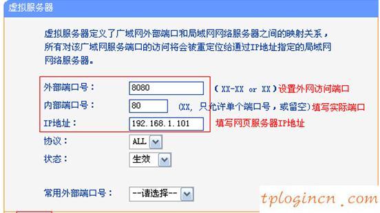 tplogin.cn 密码,tp-link路由器设置,路由器tp-link 478,腾达路由器怎么设置,192.168.1.1打不开,192.168.1.1登陆网