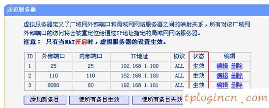 tplogin.cn 密码,tp-link路由器设置,路由器tp-link 478,腾达路由器怎么设置,192.168.1.1打不开,192.168.1.1登陆网