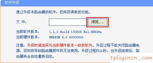 win8 tplogin设置密码,tp-link路由器怎么设置,路由器tp r link act,d-link无线路由器,192.168.1.1 路由器设置密码,192.168.1.1手机登录