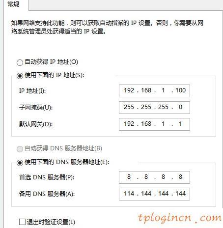 tplogincn手机设置密码,tp-link无线网卡驱动,路由器tp-link价格,路由器密码忘记了怎么办,192.168.1.100,192.168.1.1打不开windows7