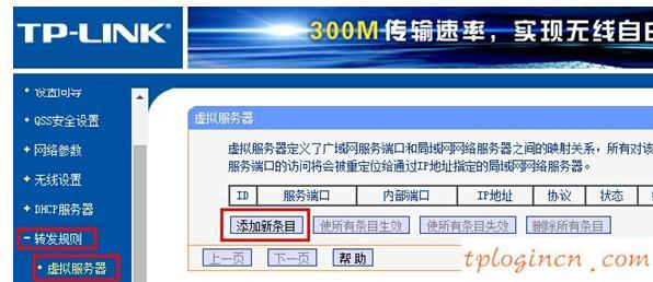 tplogincn手机设置密码,tp-link无线网卡驱动,路由器tp-link价格,路由器密码忘记了怎么办,192.168.1.100,192.168.1.1打不开windows7