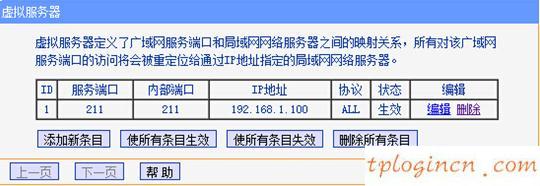 tplogincn手机设置密码,tp-link无线网卡驱动,路由器tp-link价格,路由器密码忘记了怎么办,192.168.1.100,192.168.1.1打不开windows7