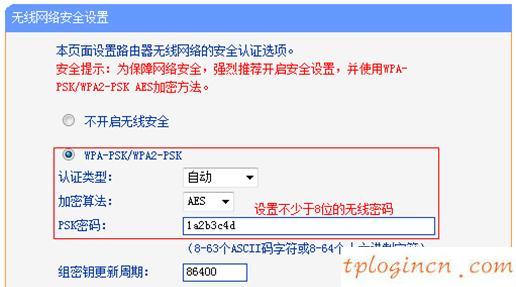 tplogin重新设置密码,tp-link路由器,路由器tp-link d4d876,tplogin.cn,192.168.1.101,192.168.1.1打不开但是能上网