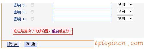 tplogin重新设置密码,tp-link路由器,路由器tp-link d4d876,tplogin.cn,192.168.1.101,192.168.1.1打不开但是能上网