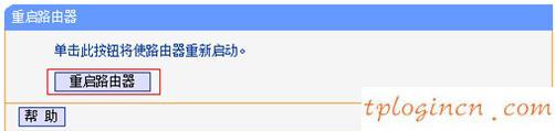tplogin重新设置密码,tp-link路由器,路由器tp-link d4d876,tplogin.cn,192.168.1.101,192.168.1.1打不开但是能上网