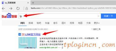 tplogin设置密码网址,tp-link无线路由器,路由器tp-link cd358e,192.168.1.1登陆官网登录入口,192.168.1.1 路由器登陆,192.168.1.1打不开网页