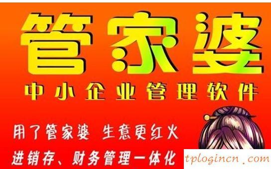 tplogin cn手机登陆,tp-link无线路由器,路由器tp-link多少钱,tplink无线路由器怎么设置,192.168.1.1进不去,192.168.1.1打不开win7