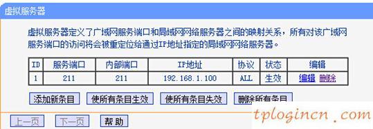 tplogin cn手机登陆,tp-link无线路由器,路由器tp-link多少钱,tplink无线路由器怎么设置,192.168.1.1进不去,192.168.1.1打不开win7