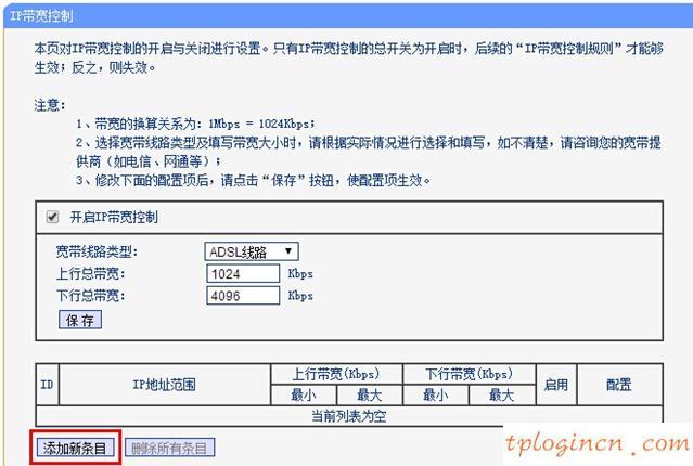 手机tplogincn登陆,tp-link设置,路由器设置tp-link,路由器密码破解软件,192.168.1.1.,192.168.1.1打不开路由器