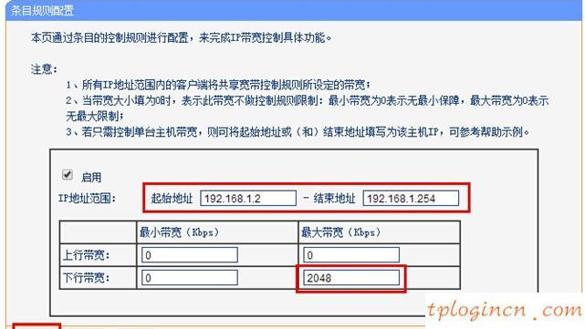 手机tplogincn登陆,tp-link设置,路由器设置tp-link,路由器密码破解软件,192.168.1.1.,192.168.1.1打不开路由器